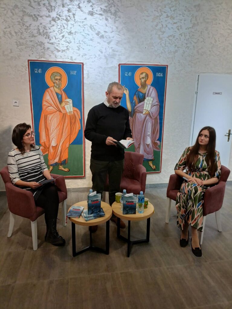 Дани Матице српске у Жабљу
